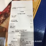 当天他家通过卖巨无霸得到的所有收入