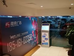 -龙湖天街-停车场