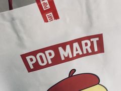 -泡泡玛特POPMART(合生汇店)