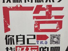 -广州市紫泥堂文化创意园景区