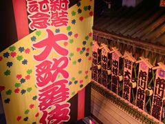 -大阪历史博物馆
