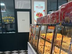 -味多美蛋糕(新和平里店)