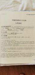 -裕月馨月子中心(滨江店)