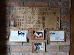 -春庄咖啡SpringHues(钟楼小区店)