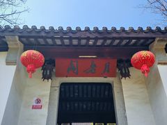 -天下玉苑