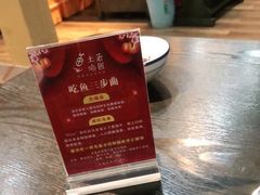 -土著渔匠·养生蝴蝶鱼(香樟路店)