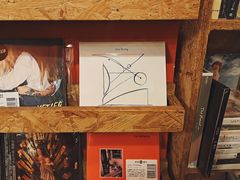 -独音唱片 Indie Music