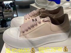-伊势丹(现代城店)