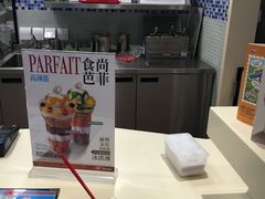 -DQ·蛋糕·冰淇淋(领秀城店)