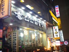 -神仙雪浓汤(明洞店)