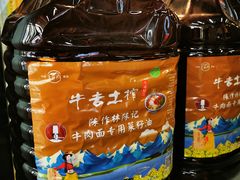 -兰州陈记牛肉面 ·烧烤· 铜锅涮肉(万达店)