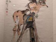 -程十发艺术馆