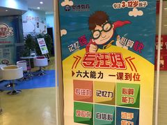 -奥博少儿潜能开发中心（珠心算)(禅城校区)