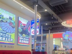 -哈哈碳都·牛肋条无限自助烤肉(宝龙店)