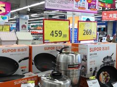 -华润万家(凯德和平广场店)