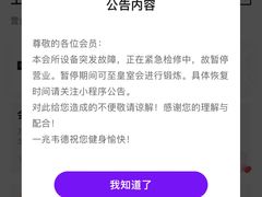 -一兆韦德(万源城店)