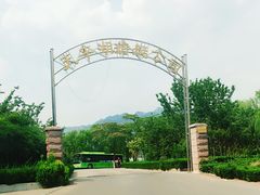-天平湖公园