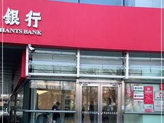 -招商银行(北京自贸试验区商务中心区支行)