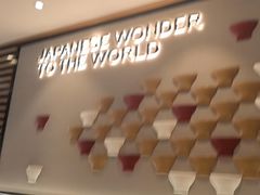 -一風堂拉面(美罗城店)