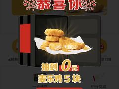 -麦当劳(西单明珠店)