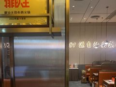 -潮汕大目牛肉火锅(皇岗旗舰店)