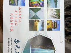 -秦巴石锅鱼