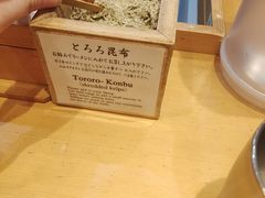 -面屋 猪一