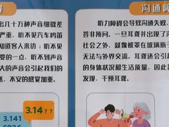 -北京市健宫医院