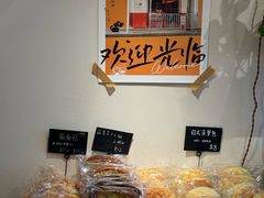 -稻田秋(怡美广场店)