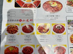 -味道工厂楚虾王(龙虾城店)
