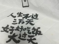 -海底捞火锅(老城根店)