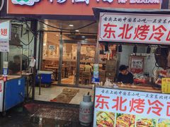 -江大后街