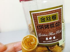 -美珍香(苏州中心商场店)