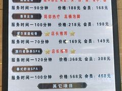 -香水足浴•按摩•SPA•汤泉会馆(南岗花园街店)