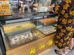 -鲍师傅糕点(春熙路店)