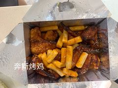 -奔斯烤鸡(延大店)