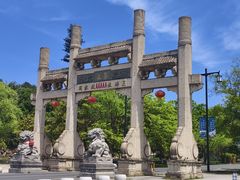 -句容茅山景区