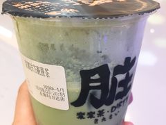 京都抹茶脏脏茶-LELECHA乐乐茶(上海五角场万达广场店)