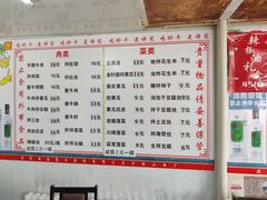 -正宗胖子抻面馆(岭东路店)