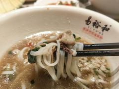 -易裕和·长沙米粉(竹塘西路店)