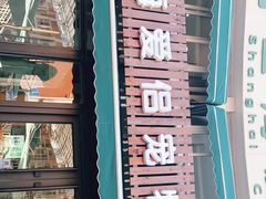 -爱侣宠医·鹦鹉专科·小型哺乳类·异宠专科(灵石路店)