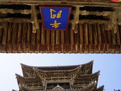-飞云楼