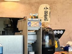 -小团圆糖水铺(襄阳南路店)