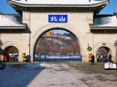 -北山公园