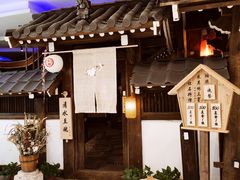 门面-赵记玄面(市府恒隆广场店)