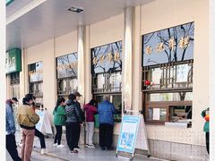-清真·白记年糕(牛街北口店)