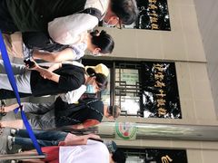 -清真·白记年糕(牛街北口店)