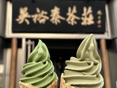 -吴裕泰茶庄(鼓楼店)