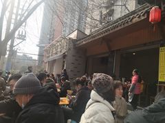 -牛王庙特色面(杏苑公寓店)