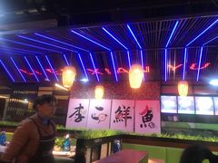 -李二鲜鱼火锅(奥园广场店)
